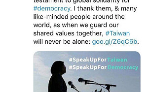 中國網路熱傳《與蔡英文書》公開信：小心被人賣了還在幫人數錢