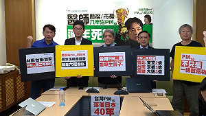 台灣PM10落後日本40年！環團批賴揆：空污治理成績單「死當」