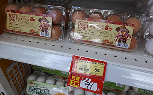 缺蛋真相／冷藏蛋價格穩定　賣場搭優惠民眾感受不深