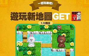 新年首波改版爆可愛！《爆爆王》X LINE FRIENDS今盛大開跑 