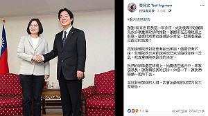 賴清德明內閣總辭  蔡英文將宣布蘇貞昌組閣