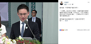 口譯哥外派駐美高官爆爭議 監委要查