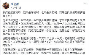 胡幼偉批雙首長制 建議朱立倫2020「最佳位置」