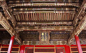 皇上也看《春晚》！北京故宮養心殿挖出乾隆「節目單」