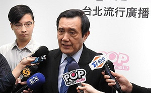 馬英九：一國兩制在台灣沒市場 蔡英文欲做掉九二共識