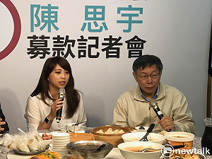 憂志工遭打事件重演  陳思宇千歲宴募款餐會取消