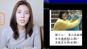 「理科太太」短時間竄紅　網友挖出醜照揶揄「是否整型」