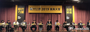 時力開黨團大會修黨章　黃國昌：2020支持度有望衝破20%