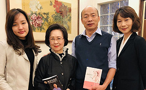 愛情產業鏈啟動 韓國瑜攜韓冰拜會瓊瑤將打造浪漫電影