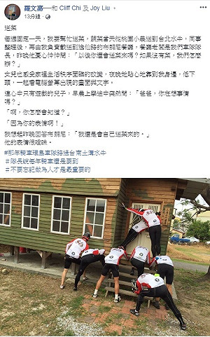 送菜VS.球賽 羅文嘉「重出江湖」的心路小故事……