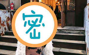 資工彌現在長這樣！「下樓梯」深V辣照曝光　粉絲全嗨翻