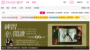 過年掃除書別丟！二手書拍賣正夯　掌握這2關鍵賣的快