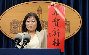 蔡總統今年春聯不走文青風  改採傳統「恭賀新禧」