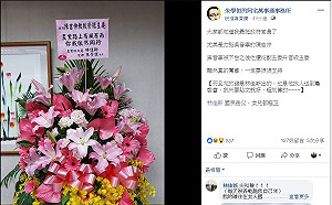 陳吉仲接任農委會　林佳新、朱學恒送花籃「你我同行」