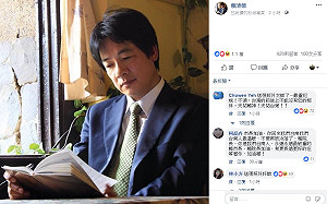 賴清德臉書換大頭照　網友：政壇唐澤壽明