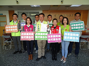郭國文登記參選  新生代出面力挺