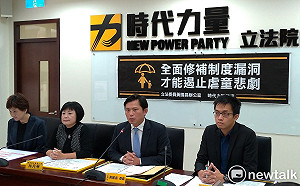 虐童、家暴頻傳 黃國昌要求揭露不適任托育人員