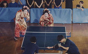(影)藝妓穿和服也能虐爆桌球選手！卸妝後原來是桌球美少女