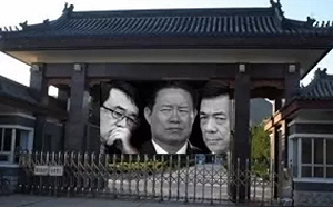 中國貪腐落馬高官、習近平政敵  秦城監獄續享特權奢華？