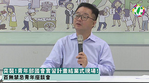 (影)沒找到1124敗選原因  羅文嘉：會再次失敗