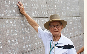 「永遠的戰士」黃金島  1月21日舉辦告別式