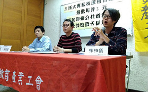 21私校廉租土地最低2.2元　台糖：承租辦法已調整