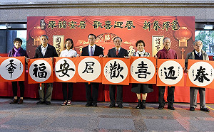 徐國勇與書法名家揮毫贈春聯　「居」字亮出來全場笑翻