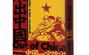 港台寄書落實一國兩制？台灣順豐致歉 指是收派人員認知落差