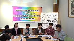 婚姻不限藍綠！挺同團體盼同婚專法以「婚姻」為名