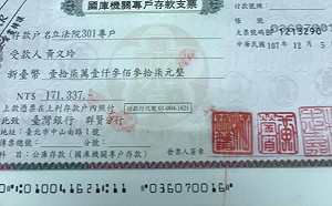 拒吞曲棍球？ 段宜康遭查封立院薪資賠償