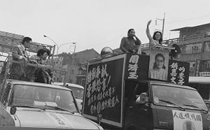 橋頭事件40週年》美麗島受難家屬參選 用選票還給美麗島一個公道