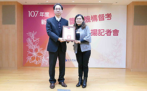 新北30家優等護理機構獲表揚  另有4家未獲列等