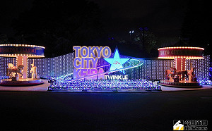 來這裡約會不用人擠人　東京賽馬場變身時尚燈海