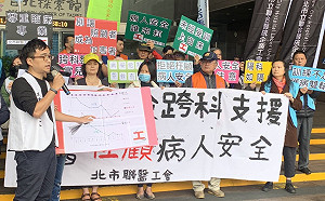 北市聯醫爆未受訓要護理師跨科支援！遭批罔顧病人安全