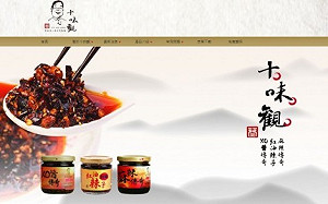 扯！ 好市多爆販售過期1年麻辣鍋 補償機制讓網友全火了