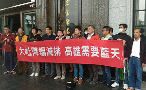 議員、環團聯手籲政府守諾 訴求大社工業區降編、遷廠