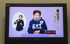 台中立委補選》電視政見會 沈智慧：用選票制衡民進黨