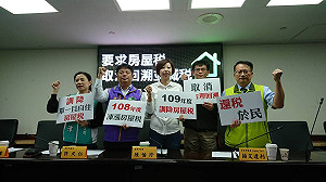 跨黨派議員要求房屋稅取消回溯並減稅