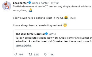 再次槓上？土耳其政府發佈紅色通緝令