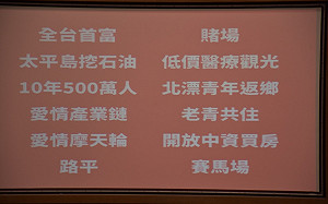 讀者投書》腦補？感謝韓市長，讓唬爛學寫上新篇章！