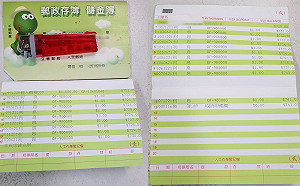 他靠「複利存錢法」10年賺這麼多　網笑翻：是經營之神