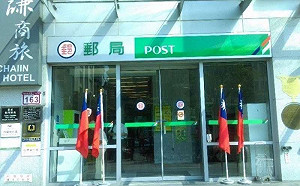 郵局過年不加班了！春節連假首日僅留快捷服務