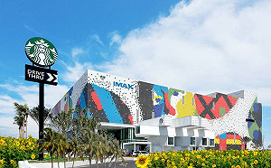 金氏世界紀錄認證！174萬片馬賽克拚成的磁磚壁畫在花蓮