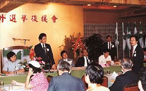 橋頭事件40週年》黨外人士突破黨禁  民進黨928在圓山組黨