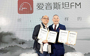 付費知識新篇章！《愛音斯坦FM》台灣站正式啟動