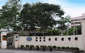 疫情入侵監所！台北看守所五收容人驚傳確診武漢肺炎 矯正署證實了