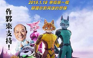 力挺台灣動畫 蘇貞昌P圖亂入化身「特工」