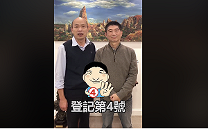 避柯韓對決？陳炳甫：韓國瑜、盧秀燕明恐無法北上站台