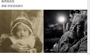 臉書十年挑戰　史明： 人家是十年，我們是百年