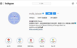 推特表現太吸睛 外交部瘋社群玩IG